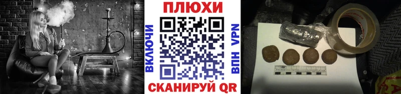 Купить наркотики Королёв Кокаин  Меф мяу мяу  ГАШИШ 