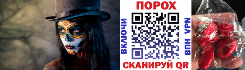 как найти закладки  Королёв  Амфетамин Premium 