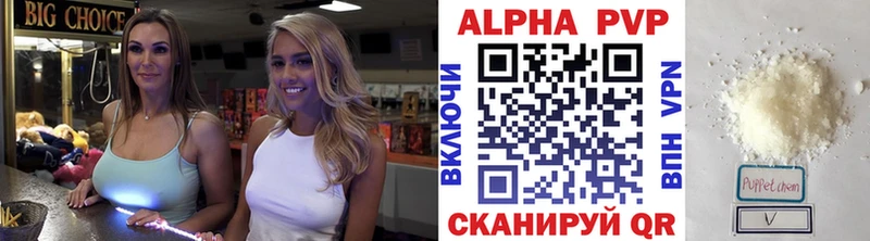 А ПВП кристаллы  Королёв 