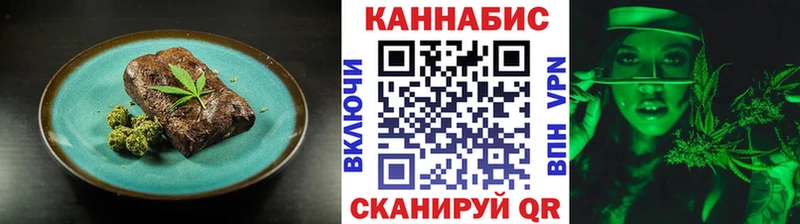 площадка формула наркота Королёв Cannafood марихуана