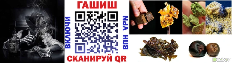 Гашиш ice o lator  Королёв 