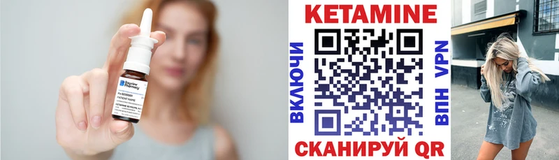 купить наркотики цена  Королёв  Кетамин ketamine 