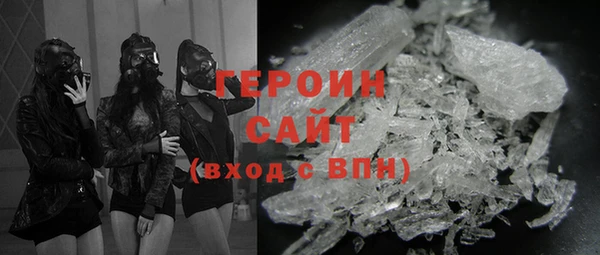 прущий лед Бугульма