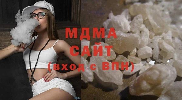 экстази Богородицк