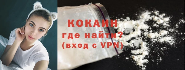прущий лед Бугульма