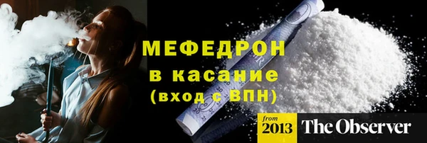 прущий лед Бугульма