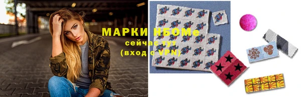 альфа пвп VHQ Бронницы