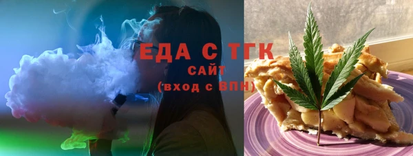 экстази Богородицк