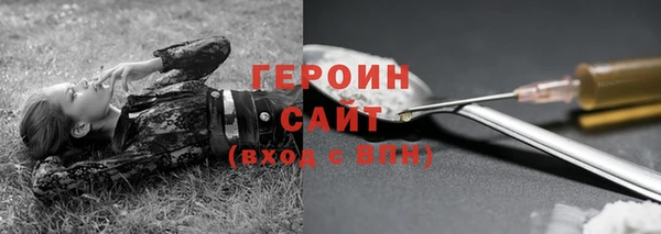 кокс Бородино