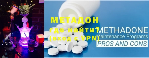 альфа пвп VHQ Бронницы