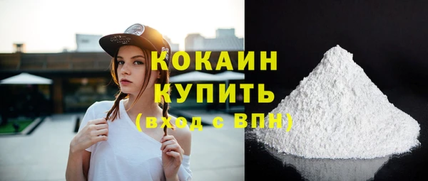 альфа пвп VHQ Бронницы