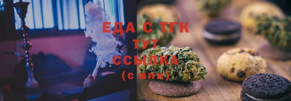 кокс Бородино