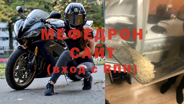 амф Богородск