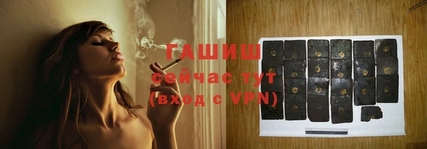 кокс Бородино