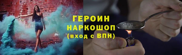 альфа пвп VHQ Бронницы