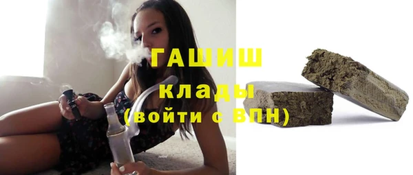 альфа пвп VHQ Бронницы