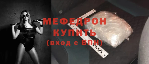 кокс Бородино