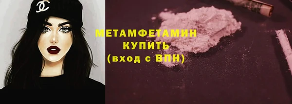 прущий лед Бугульма