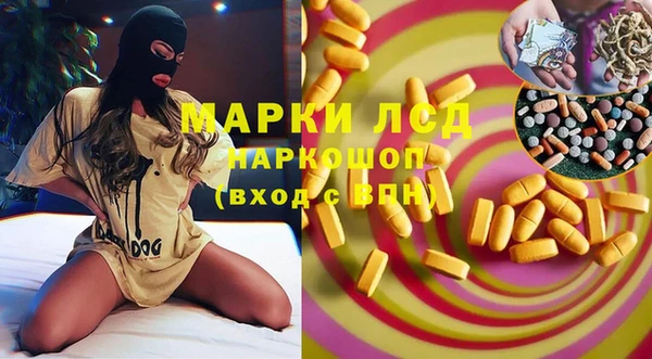 экстази Богородицк