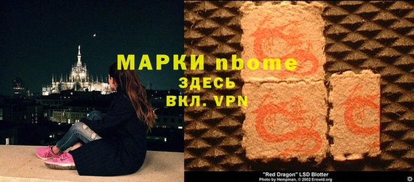 экстази Богородицк