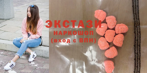 альфа пвп VHQ Бронницы