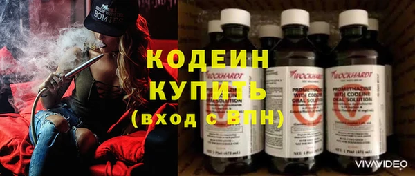 экстази Богородицк