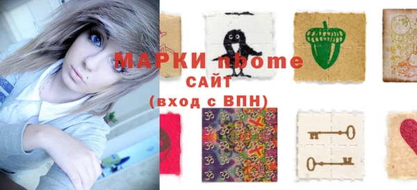 экстази Богородицк