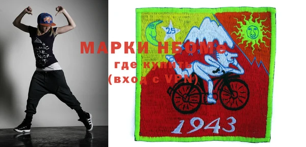 экстази Богородицк