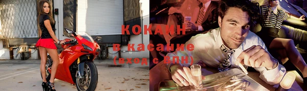 альфа пвп VHQ Бронницы