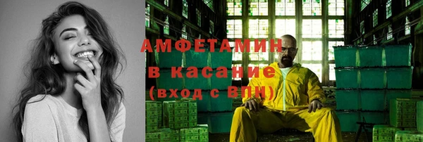 альфа пвп VHQ Бронницы