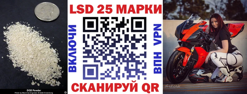 mega ONION  нарко площадка как зайти  ЛСД экстази кислота  Королёв 