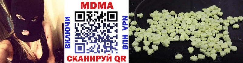 МДМА VHQ  как найти   Королёв 