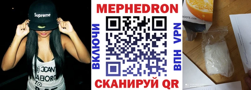 Мефедрон мяу мяу  где найти наркотики  Королёв 