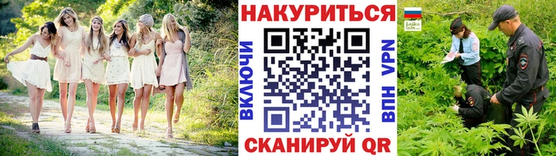 МАРИХУАНА LSD WEED  Королёв 